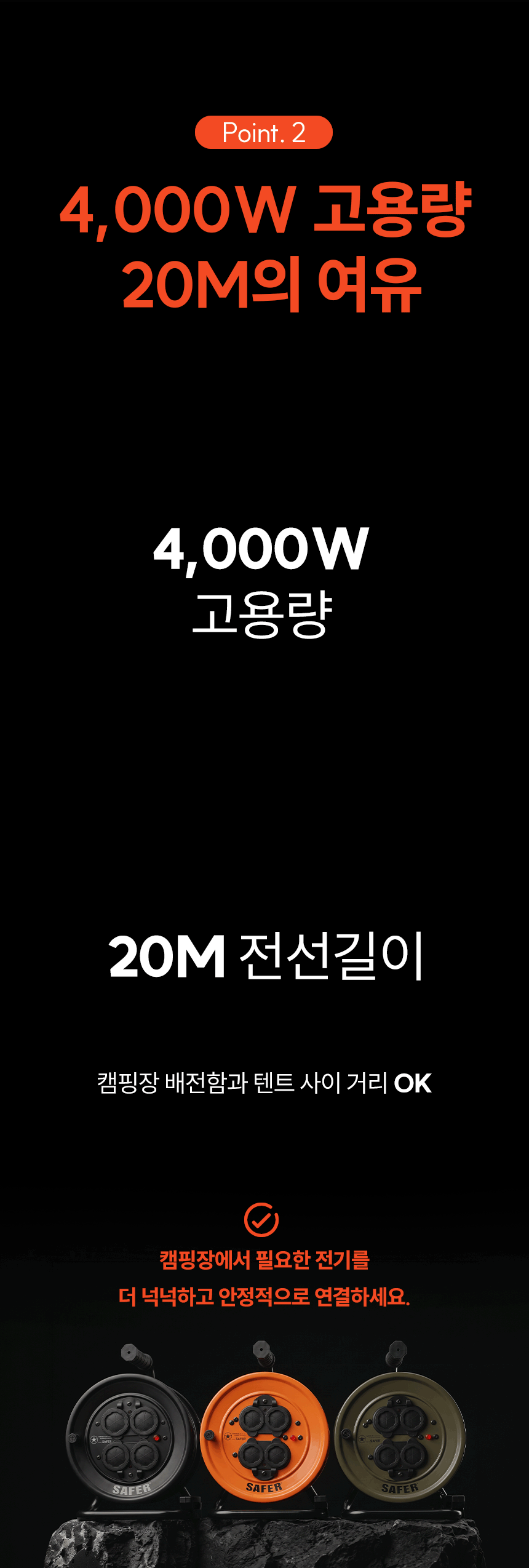 06_Point_02.gif