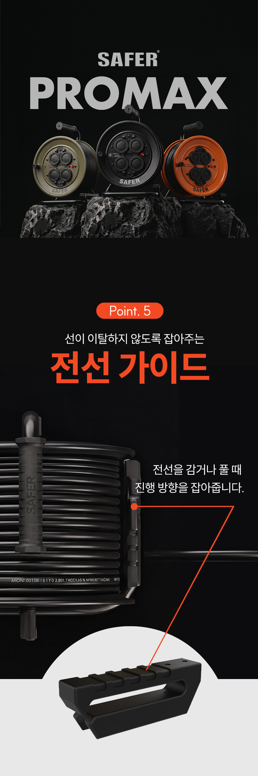 09_Point_05.jpg