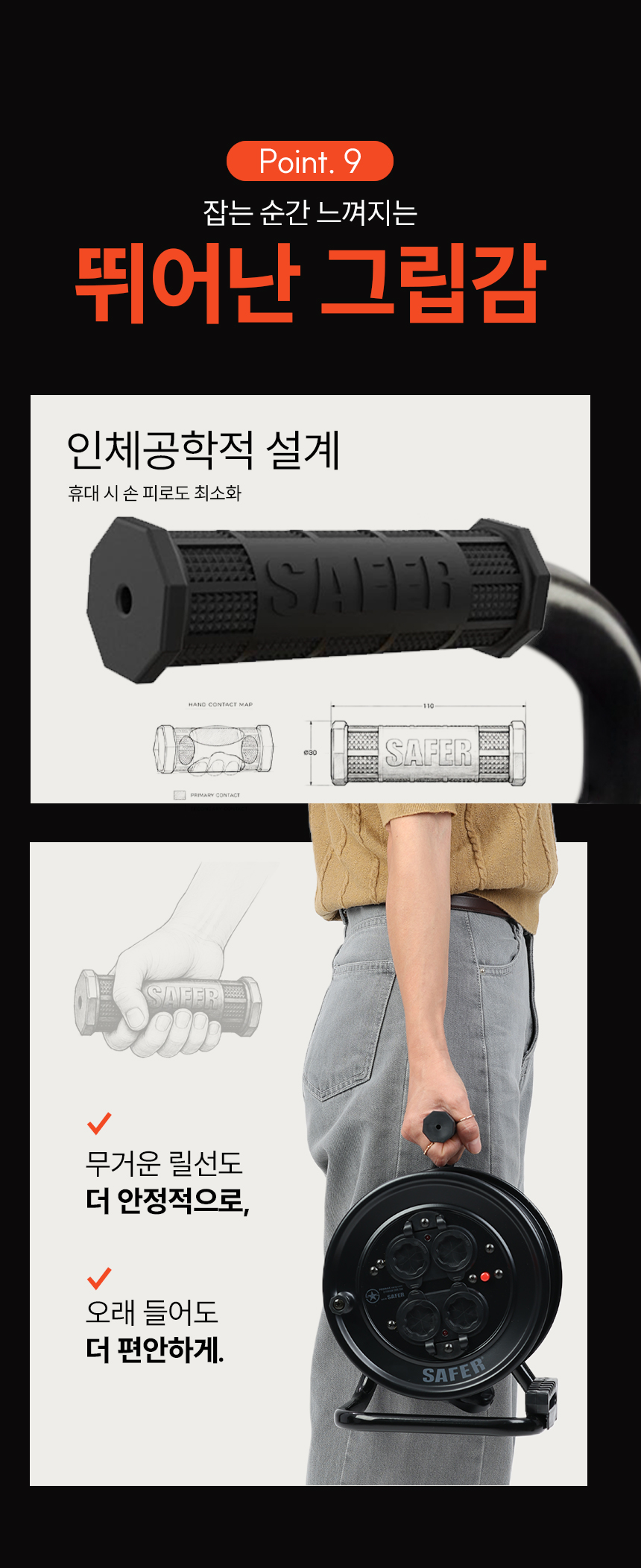 14_Point_10.jpg